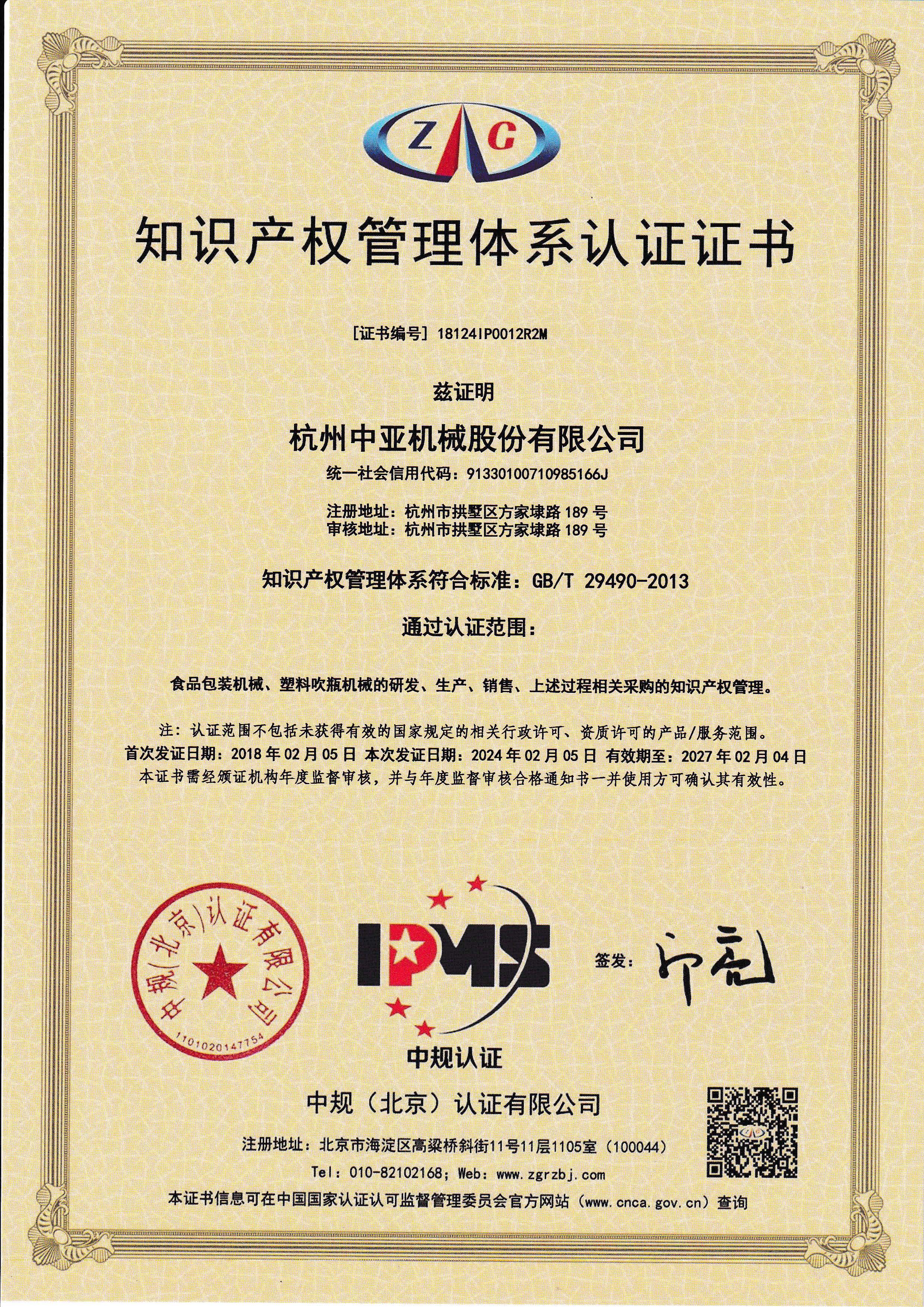 這是描述信息