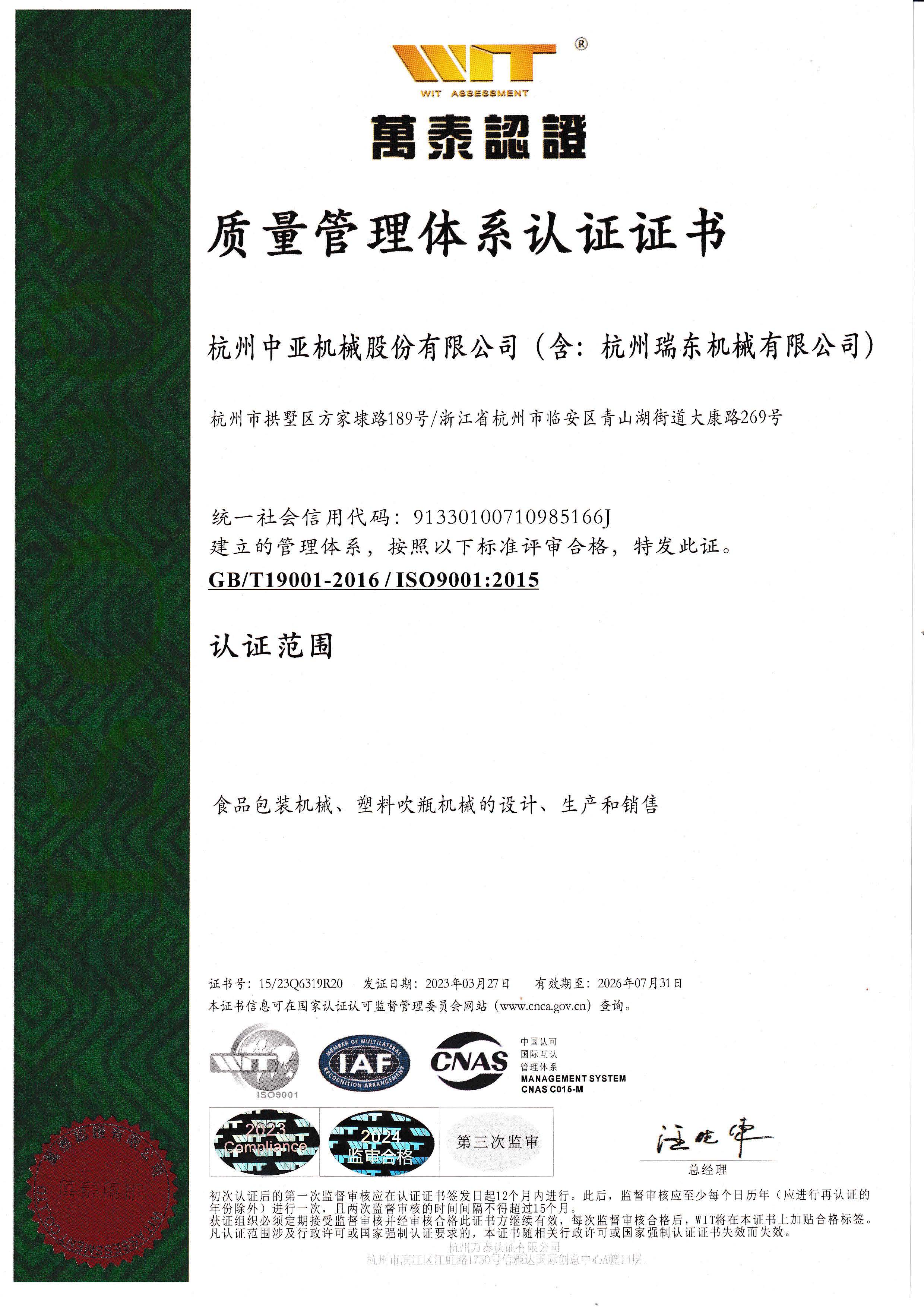 這是描述信息